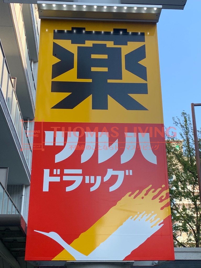 エステート・モア・シャトー薬院 ﾂﾙﾊﾄﾞﾗｯｸﾞ 薬院店