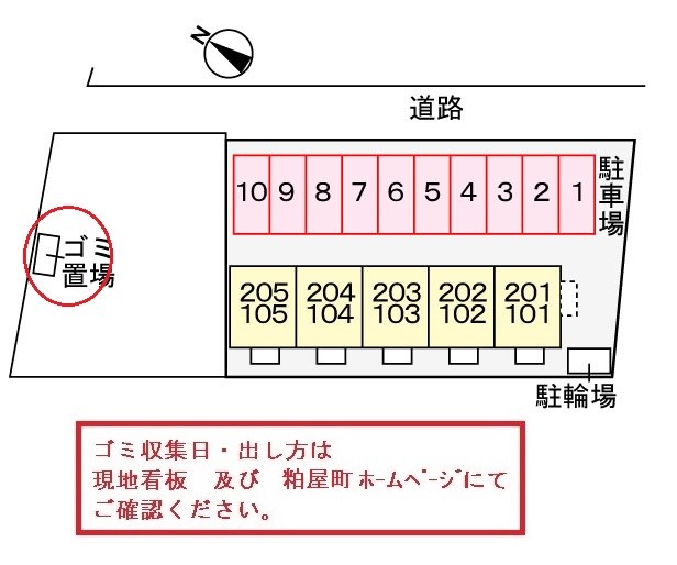 アンソレイユ 駐車場