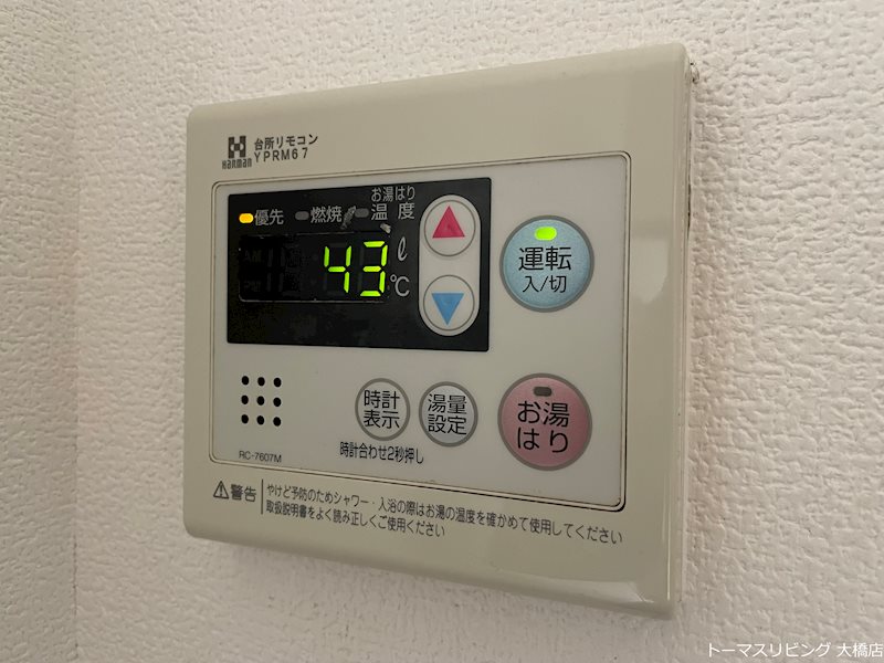 アーベイン秋山 ※別号室参考写真