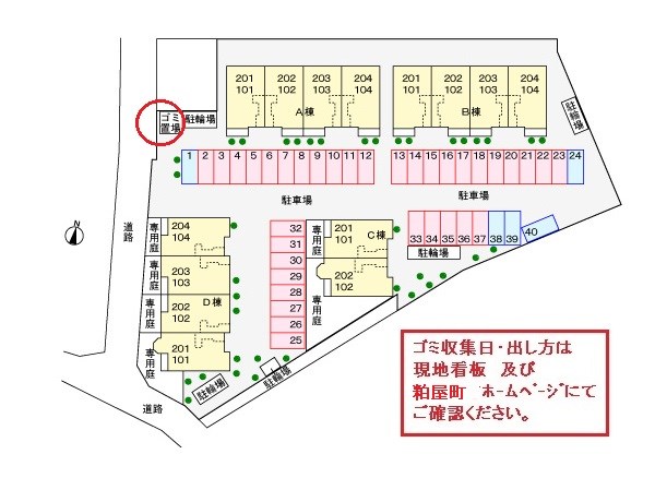 アベンシスパーク　B棟 駐車場