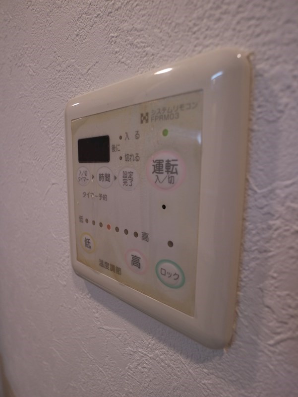 アンピール大濠公園 その他