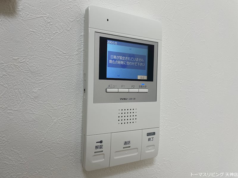 ベイシック大名 セキュリティ