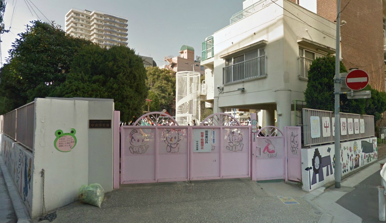 コムフォートシティ  粕屋町立中央保育所