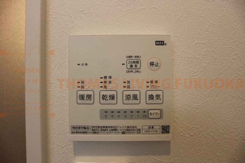 シャレオ二日市中央 ・別号室別間取り参考写真