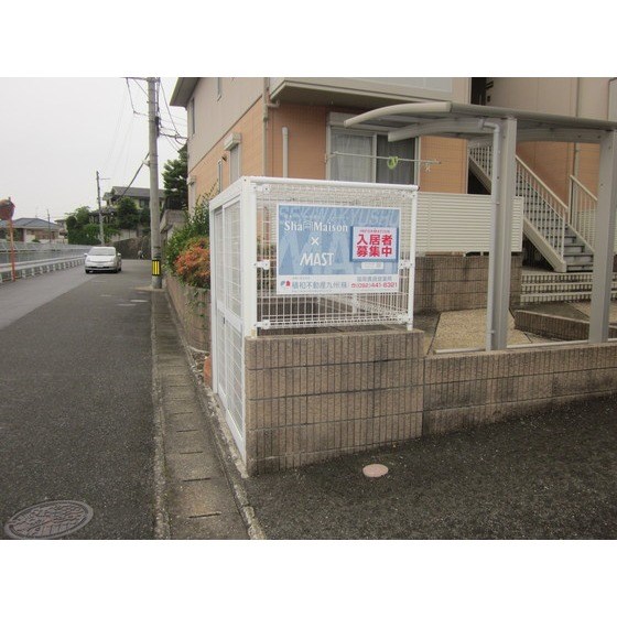 ファミール城南 その他共有部分