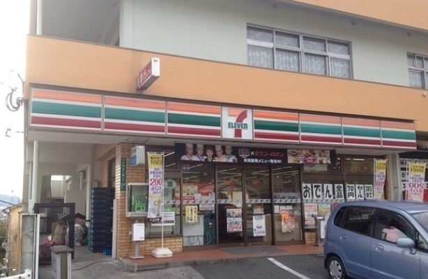 サンヴィレッジ赤間  セブンイレブン赤間郵便局前店