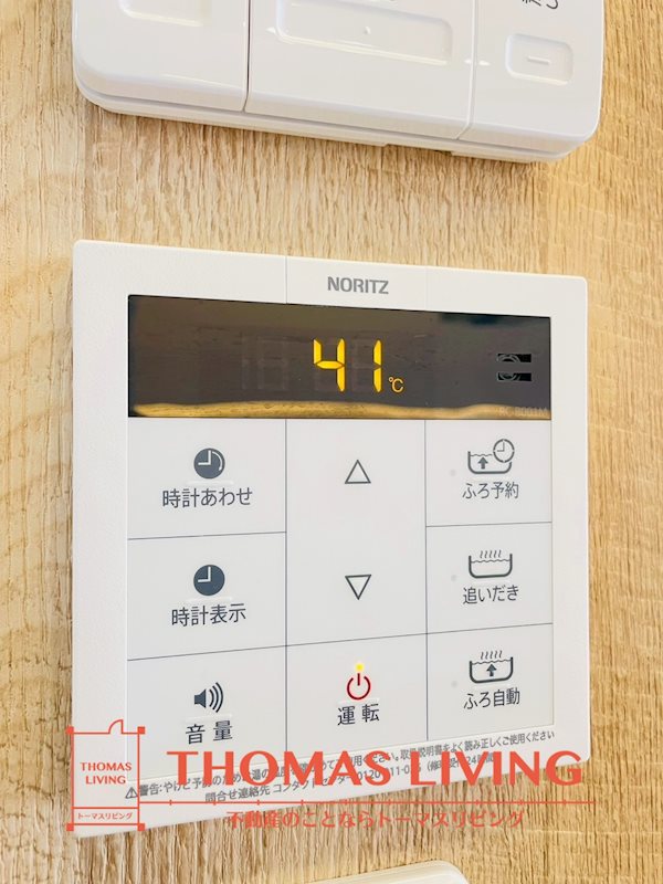シャーメゾン大野城 その他設備