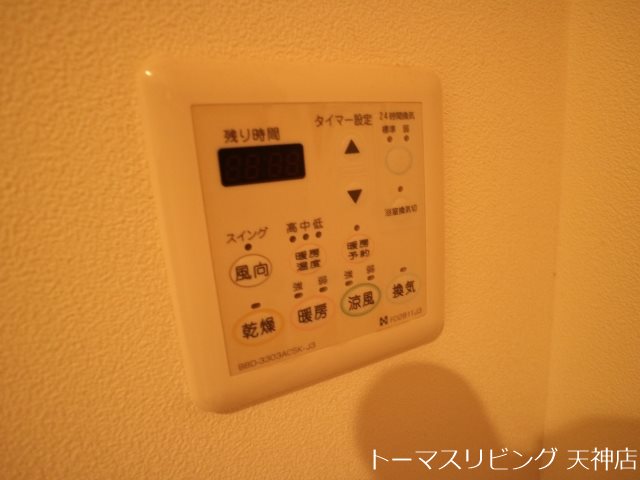 グランドメゾン警固 その他設備