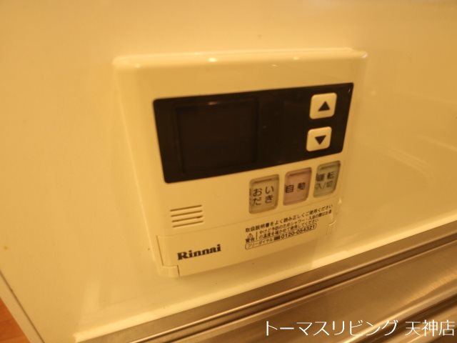 グランドメゾン警固 その他