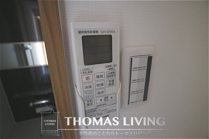 emigrand-HK楽市（エミグランドHK楽市） その他設備