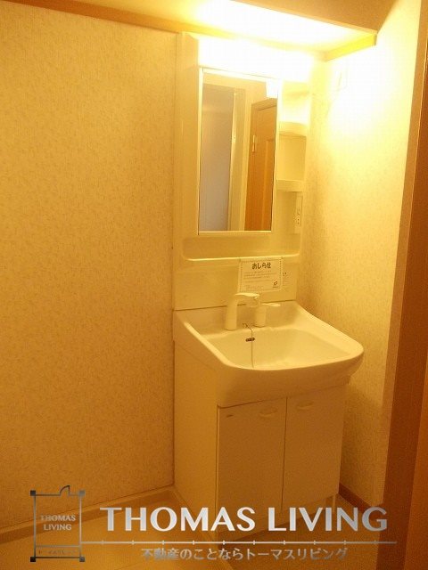 シャルマン横田 B棟 洗面所