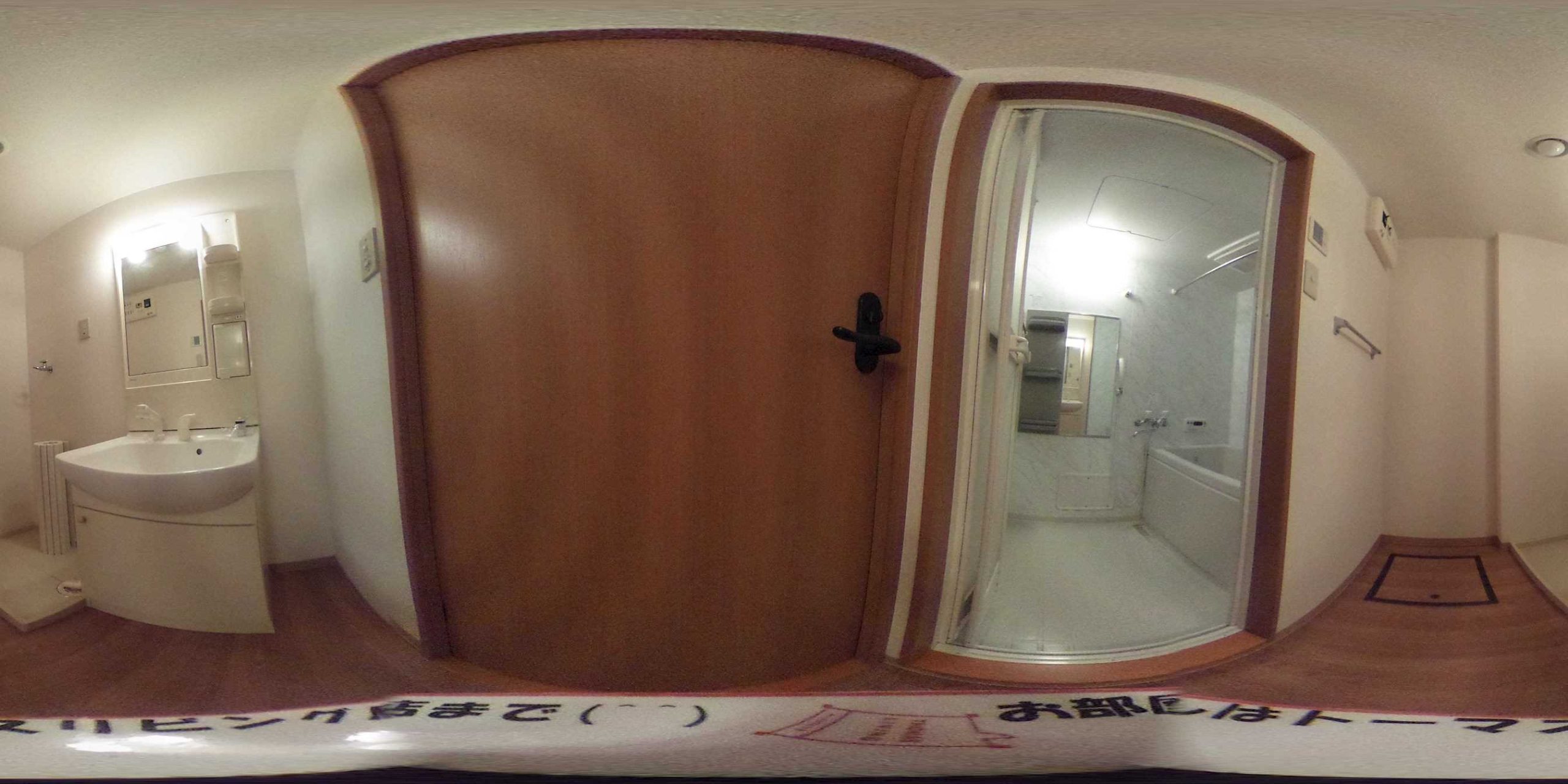 洗面所