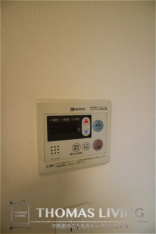 ボヌール楽市 その他設備