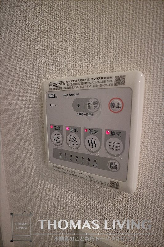 ボヌール楽市 浴室乾燥付き