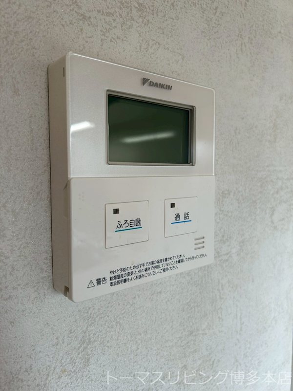 福岡県福岡市博多区比恵町13-3 その他設備