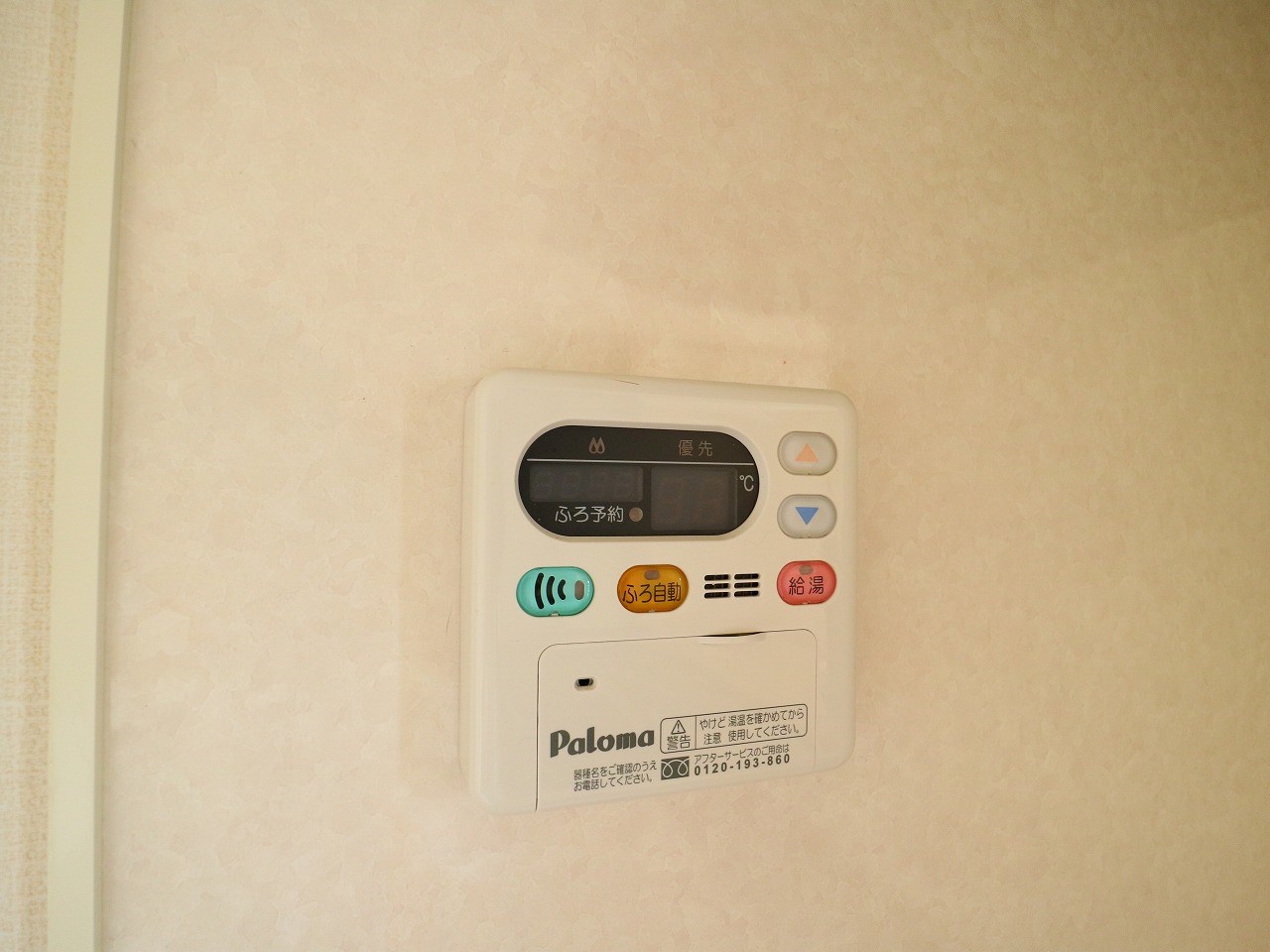 シャンスドミール  その他設備