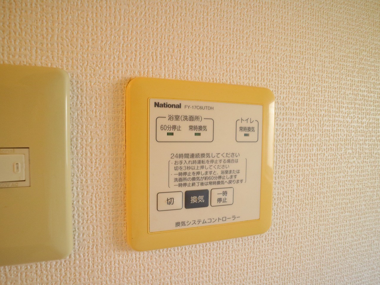 シャンスドミール  その他