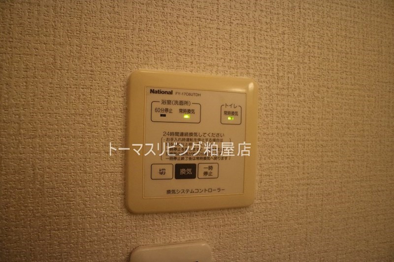 フォンティーヌ清水　B棟 その他設備