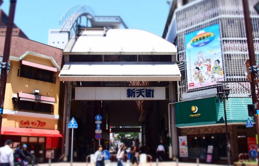 ville village大名　A棟 新天町商店街