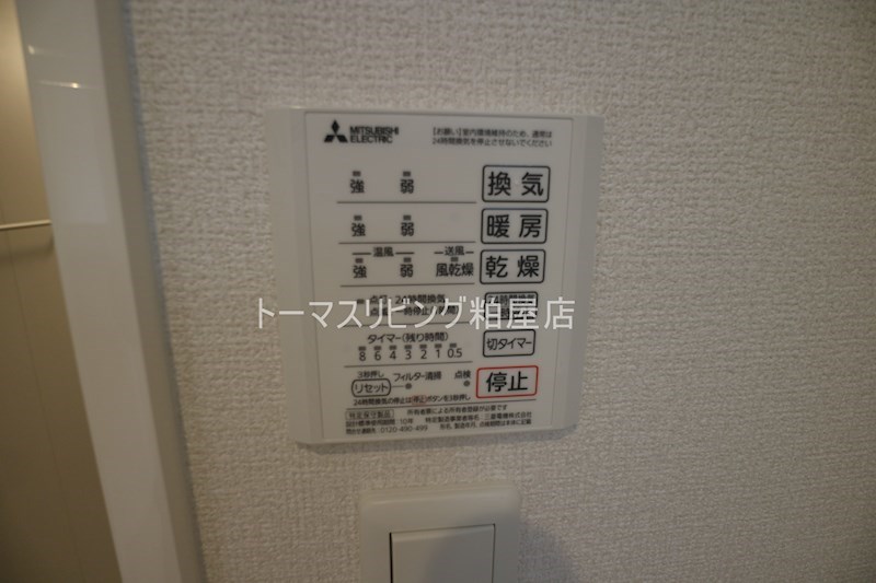 メゾンモンレーヴ 浴室乾燥機