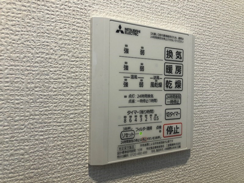 CASA白金  ※参考写真