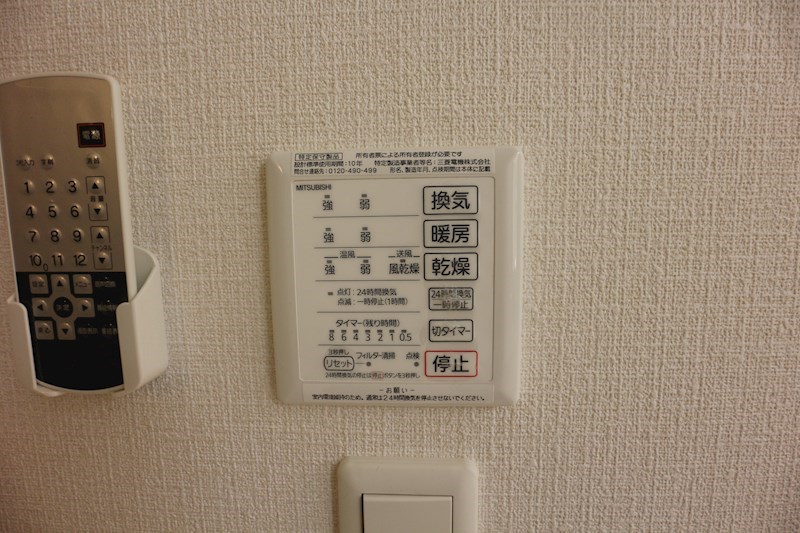 D-room南庄 その他設備