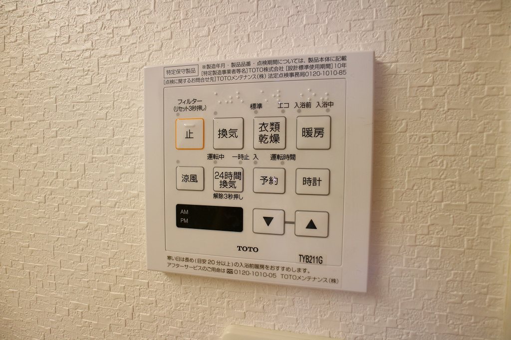 コアマンション白木原ネクステージ 浴室乾燥機