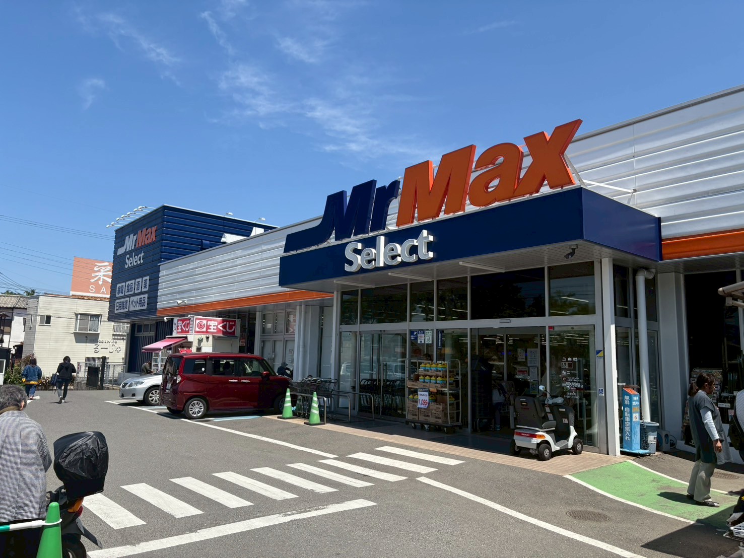 D-roomグランシャリオ MrMax(ﾐｽﾀｰﾏｯｸｽ) Select野芥店
