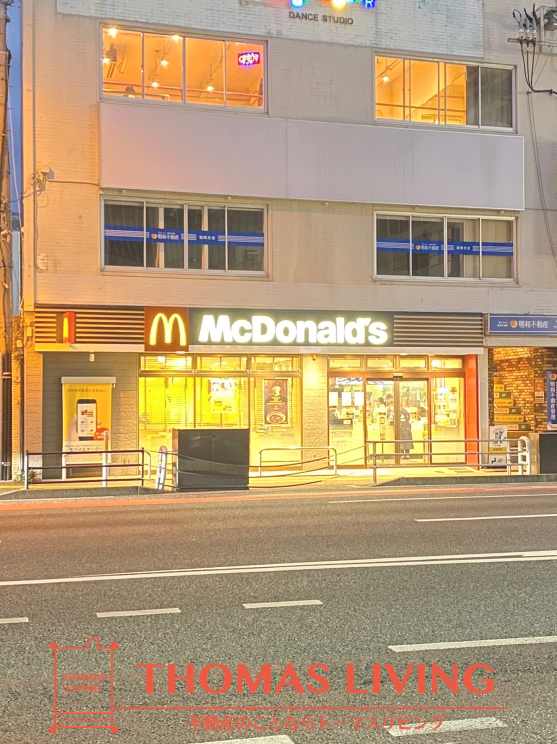 パークアクシス六本松 マクドナルド