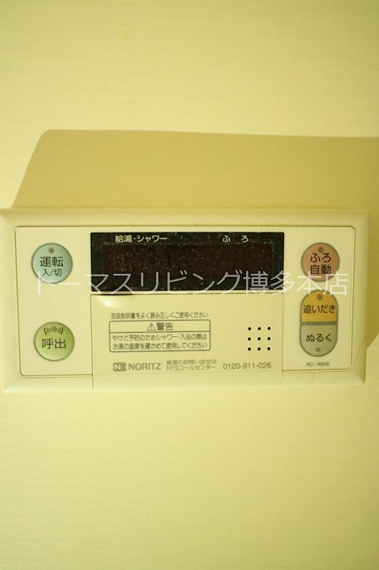 プレスタイル博多EAST その他設備