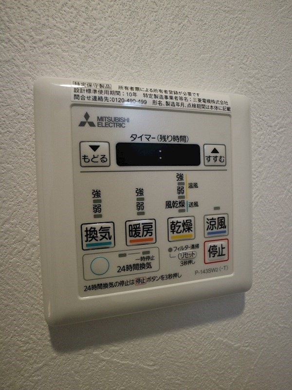 ヴィラージュ天神南ストリート その他設備