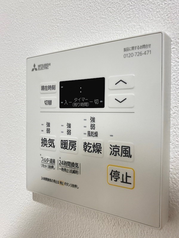 KL TOJIN EAST その他設備