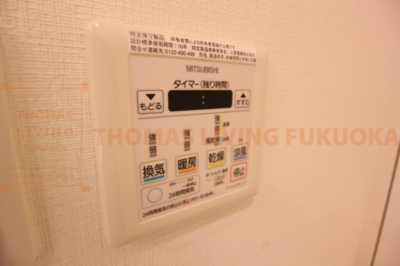 エンクレスト南福岡 奏の杜 別号室参考写真