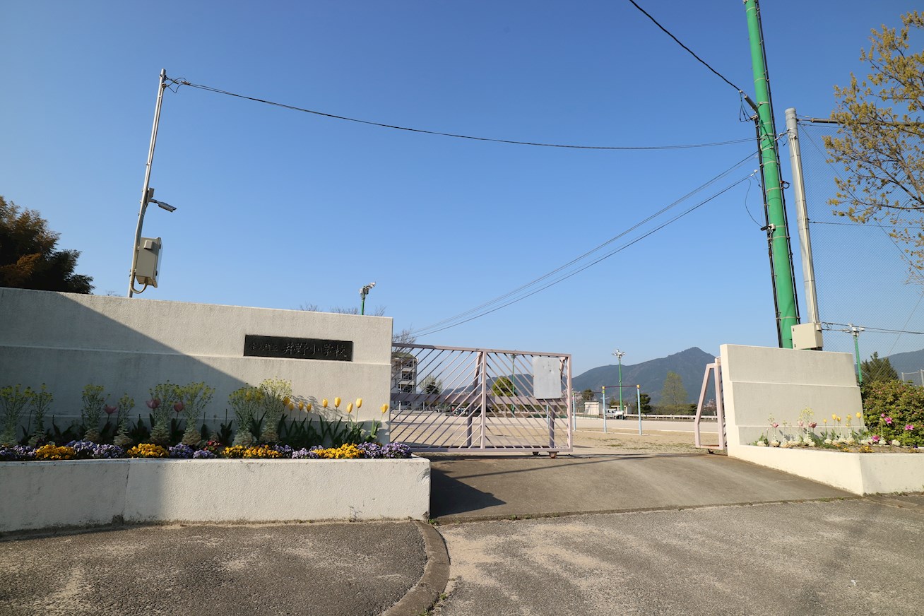 ラ・アルプ 宇美町立井野小学校