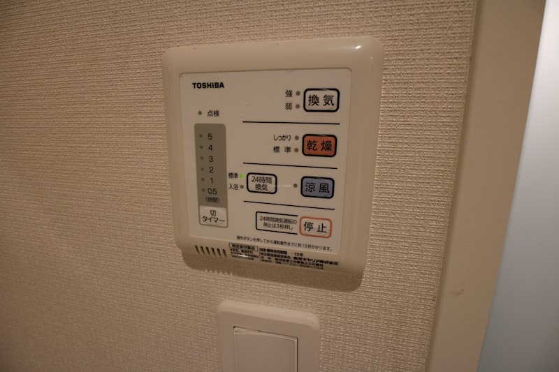 クレイノRIRIKA その他