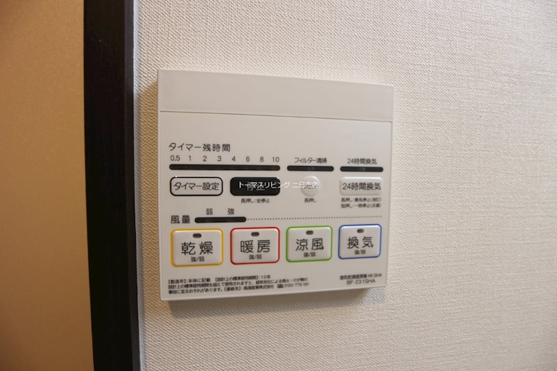 コートスタイル二日市Ⅱ  ※別号室参照