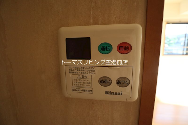 シャトレ東 その他設備