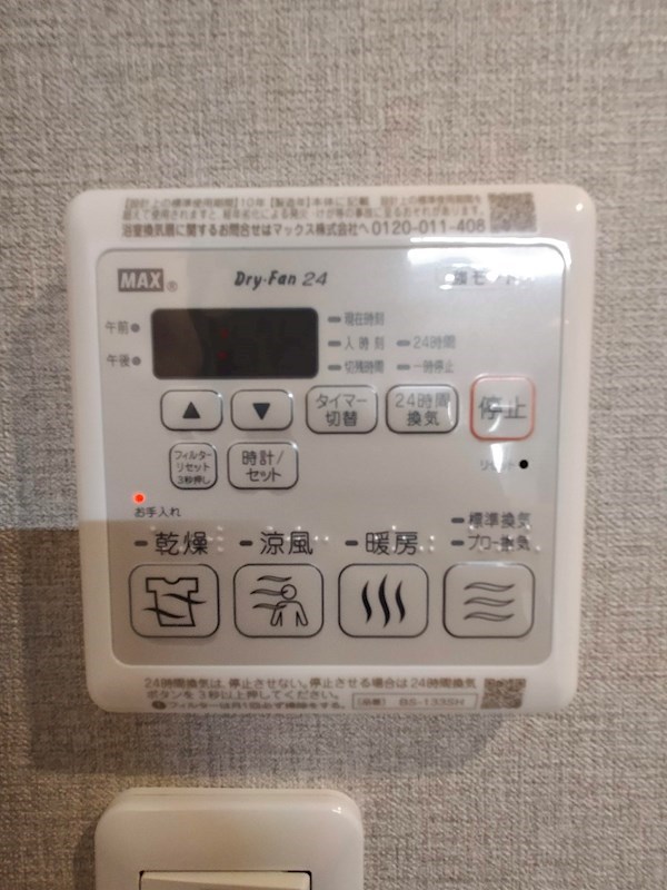 エトルシャンスⅢ その他設備