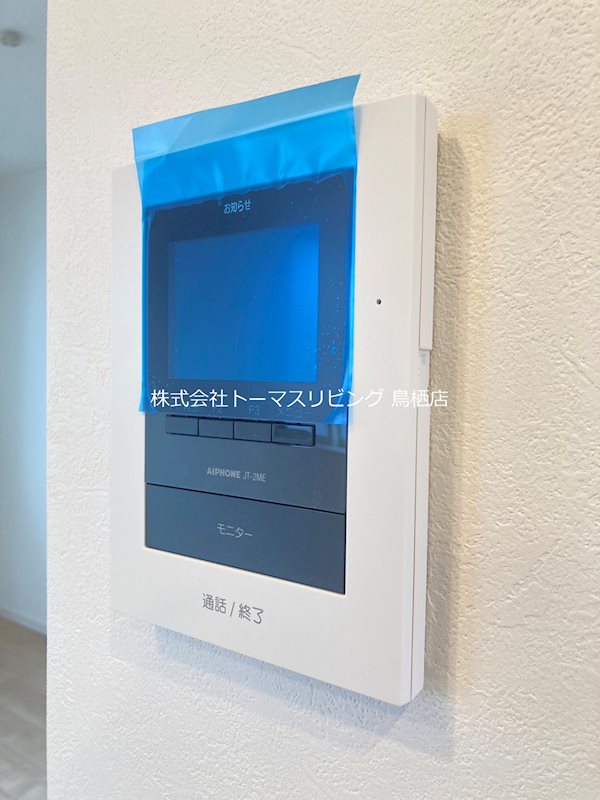 シオン壱番館 セキュリティ