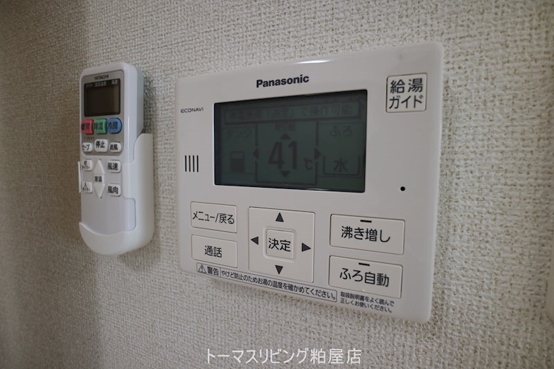 ビリーヴルーム その他設備