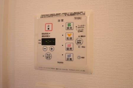 オッツ丸善 写真は別号室です。