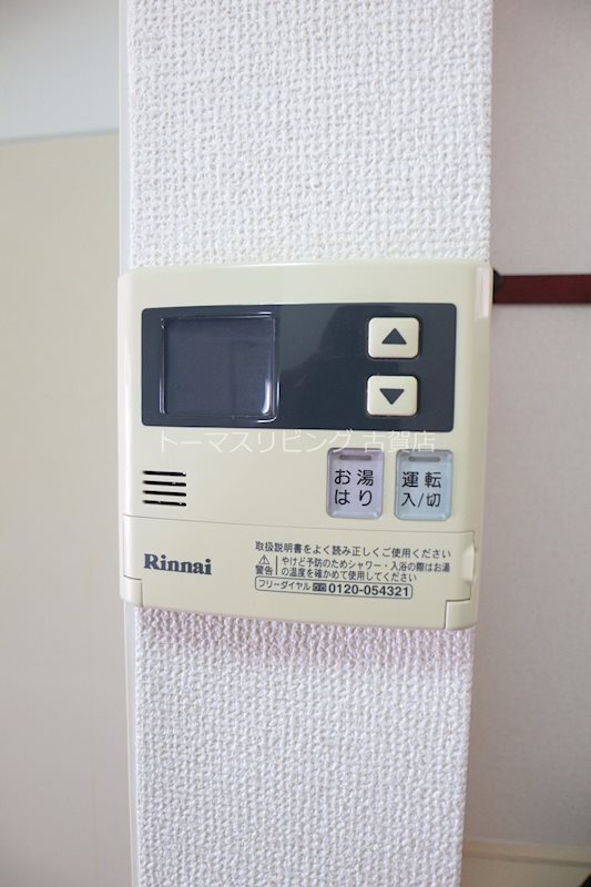 エクセレンス新宮 その他設備