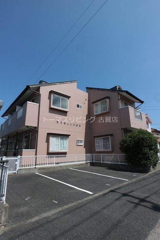 エクセレンス新宮 その他