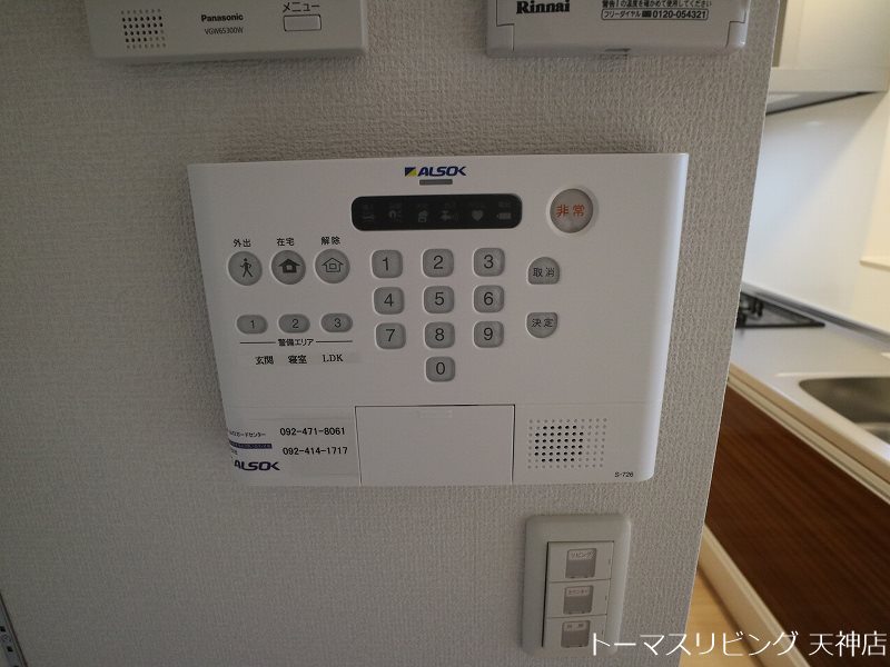 D-room地行  セキュリティ