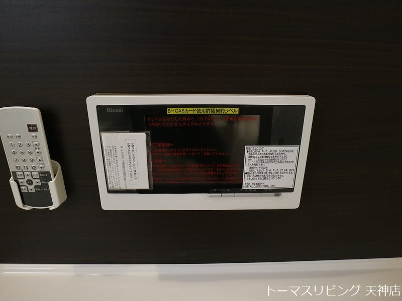 D-room地行  その他設備