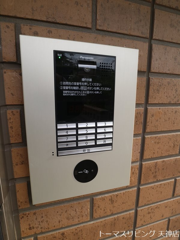 D-room地行  セキュリティ