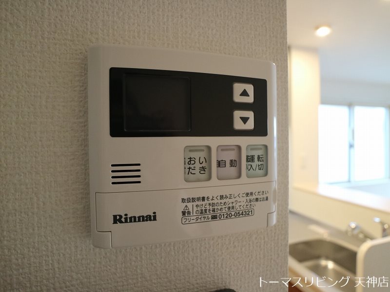 D-room地行  その他
