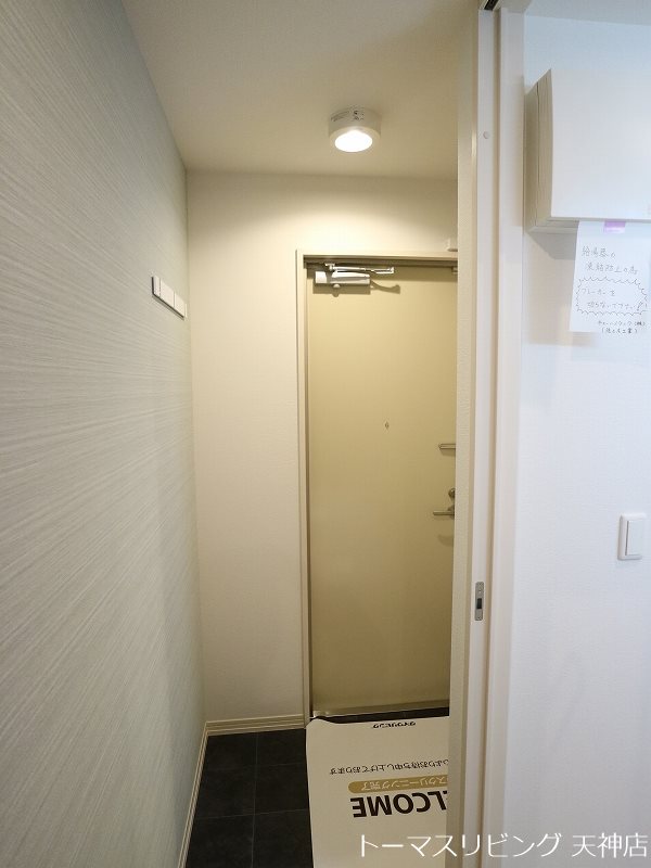 D-room地行  その他