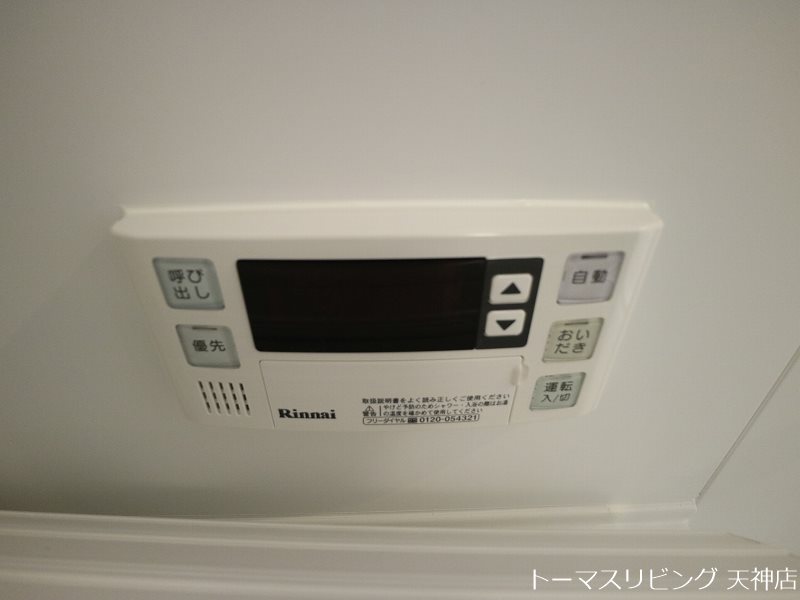 D-room地行  その他
