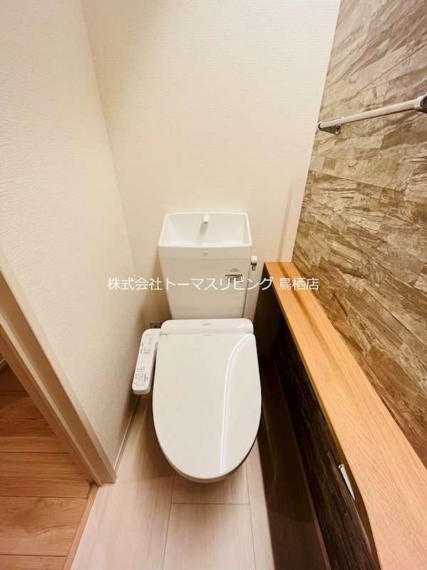 コーディアル トイレ